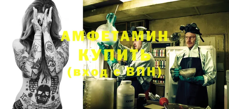 ОМГ ОМГ   продажа наркотиков  Межгорье  Amphetamine VHQ 