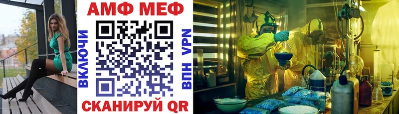 Амфетамин 98%  Межгорье 