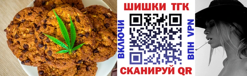 Еда ТГК марихуана  ОМГ ОМГ ТОР  Межгорье 