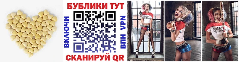 Экстази 300 mg Межгорье