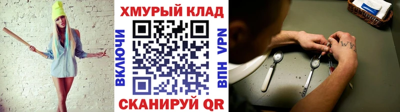 Героин VHQ  Межгорье 