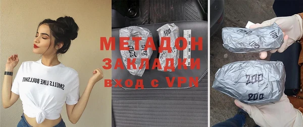 мет Надым