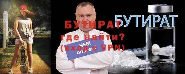 индика Нефтегорск