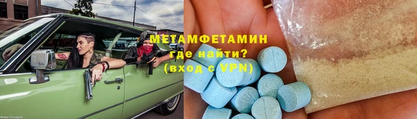 альфа пвп VHQ Наволоки