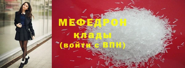прущая мука Навашино