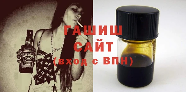 альфа пвп VHQ Наволоки