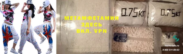 прущая мука Навашино