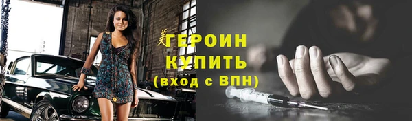 индика Нефтегорск
