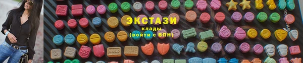 гашишное масло Белая Холуница