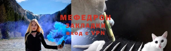 гашишное масло Белая Холуница