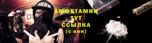 прущая мука Навашино