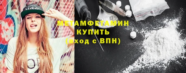 индика Нефтегорск