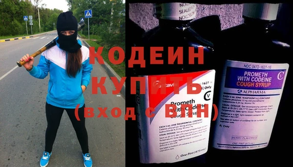 гашиш Белая Калитва
