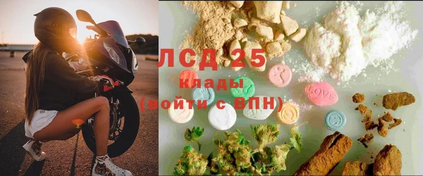 гашиш Белая Калитва