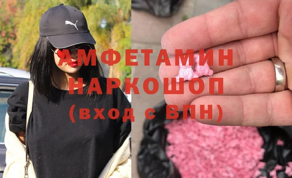 альфа пвп VHQ Наволоки