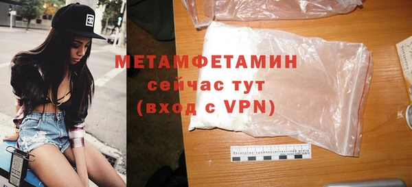 мет Надым