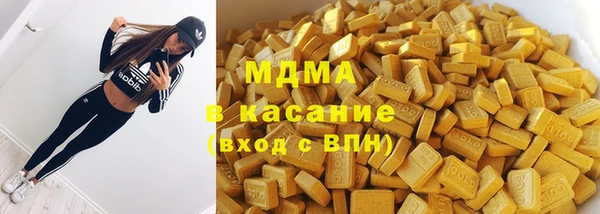 mdma Нея