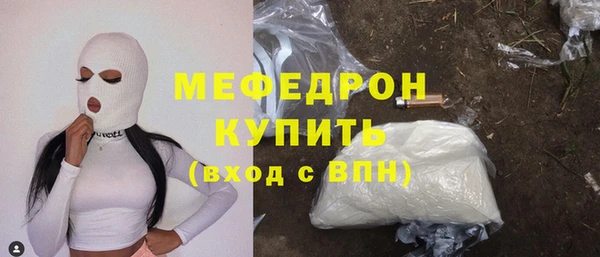индика Нефтегорск