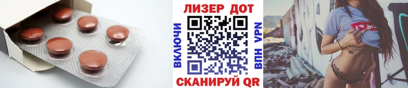 ЛСД экстази кислота  Межгорье 