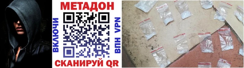 МЕГА зеркало  Межгорье  МЕТАДОН кристалл  купить закладку 