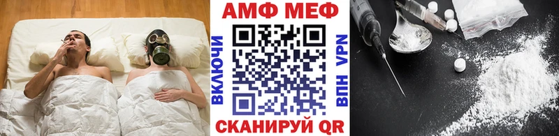мориарти Telegram  наркотики  Межгорье  МЕТАМФЕТАМИН витя 
