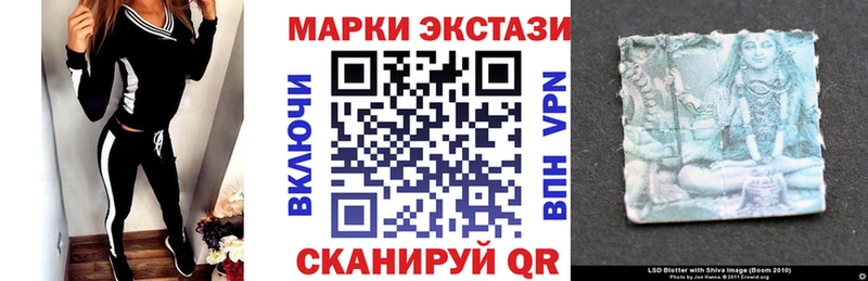 Наркотические марки 1,8мг  купить наркоту  Межгорье 