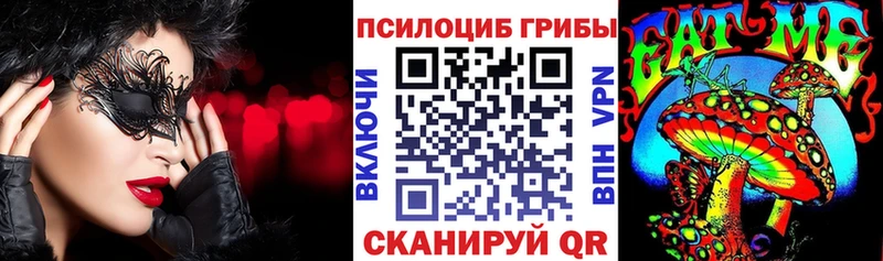 Галлюциногенные грибы мухоморы Межгорье